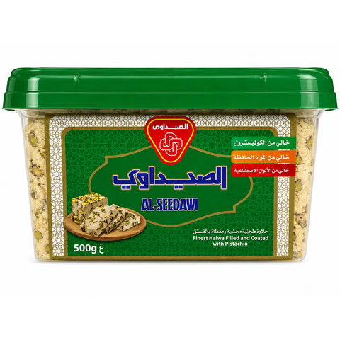 حلويات السيداوي الفاخرة بالحلبة والفستق 500 غرام