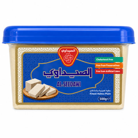 حلوي السعداوي السادة الفاخرة 500 جرام