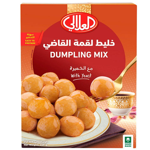 العلالي خليط لقيمات 459 غ