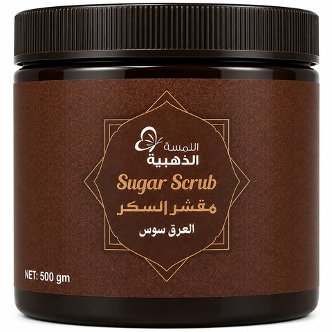 Al Lamsa Al Dhahabia Licorice Sugar Scrub 500g