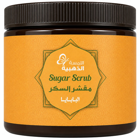 Al Lamsa Al Dhahabia Papaya Sugar Scrub 500g