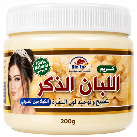 Alatar Frankincense Cream with Natural Collagen 200g