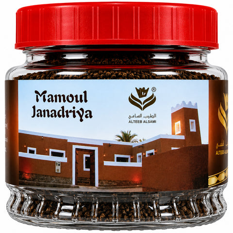 الطيب السامي معمول جنادرية بخور عطري 250 مل