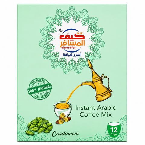 KIF Almosafer Instant Arabic Coffee Mix Cardamom 12 Cups