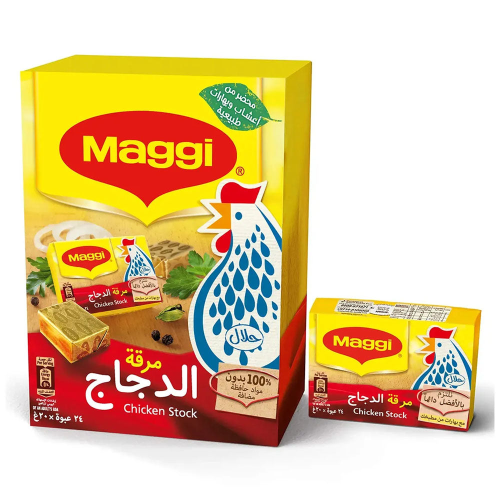 Maggi Chicken Stock Cubes 24x20g Kuwait – Sinbad Supermarket