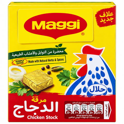 Maggi Chicken Stock Cubes 24x20g