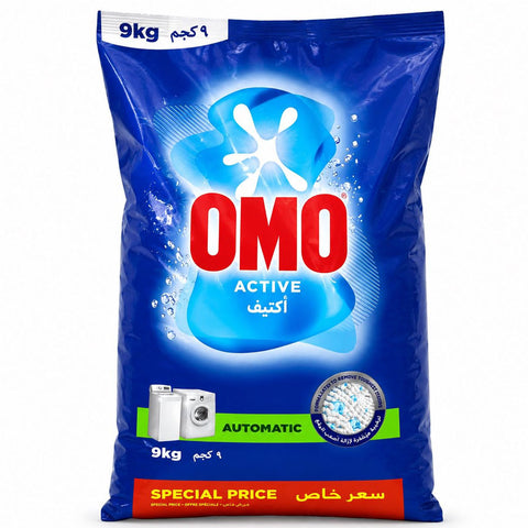 اومو اكتيف مسحوق غسيل أوتوماتيك 9 كجم