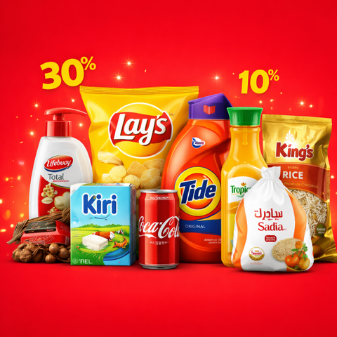 Online Exclusive Deals
