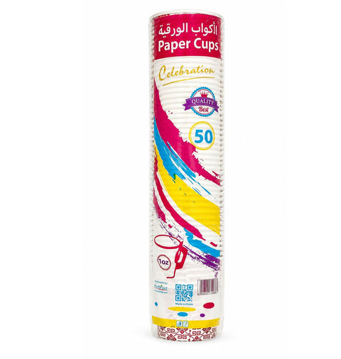 أكواب ورقية 1 أونصة 50 قطعة