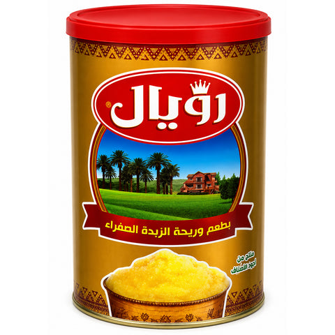 سمنة البقر الصافي روابي 650 جرام