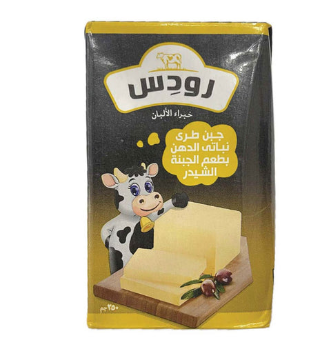 Rodos Cheddar Cheese 250g