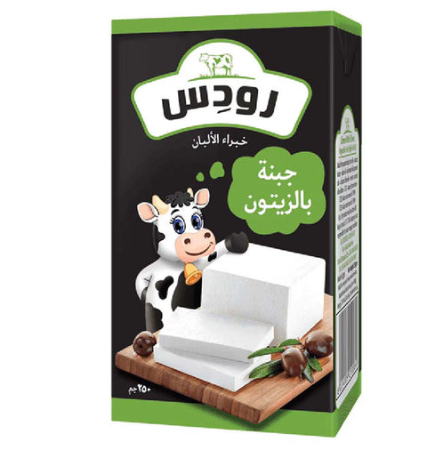 Rodos Cheese with Olives 250g