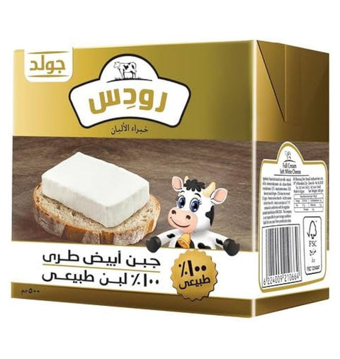 Rodos Full Cream Soft White Cheese 500g